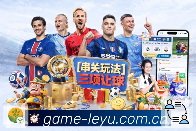 体育平台欢迎图