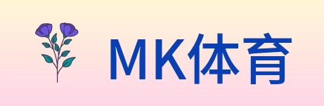 MK体育 Logo